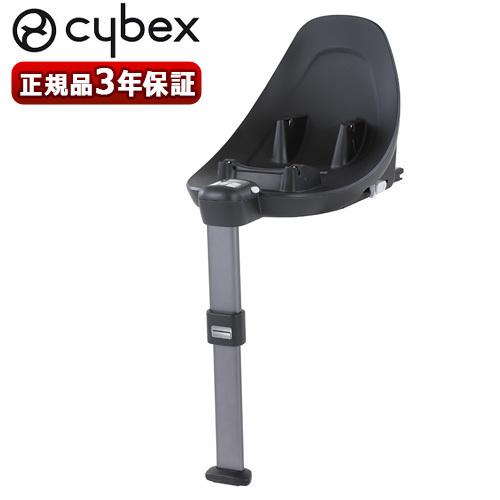 サイベックス（CYBEX） エイトン M i-Size専用 ベースM
