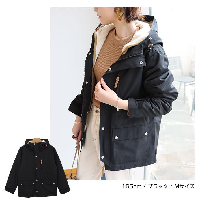 マウンテンパーカー レディース 2WAY ボア ライナー付き モッズコート
