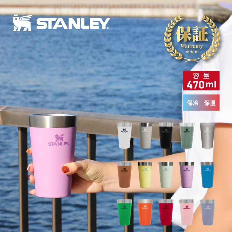 STANLEY（スタンレー） プレゼント タンブラー ステンレス 日本正規品