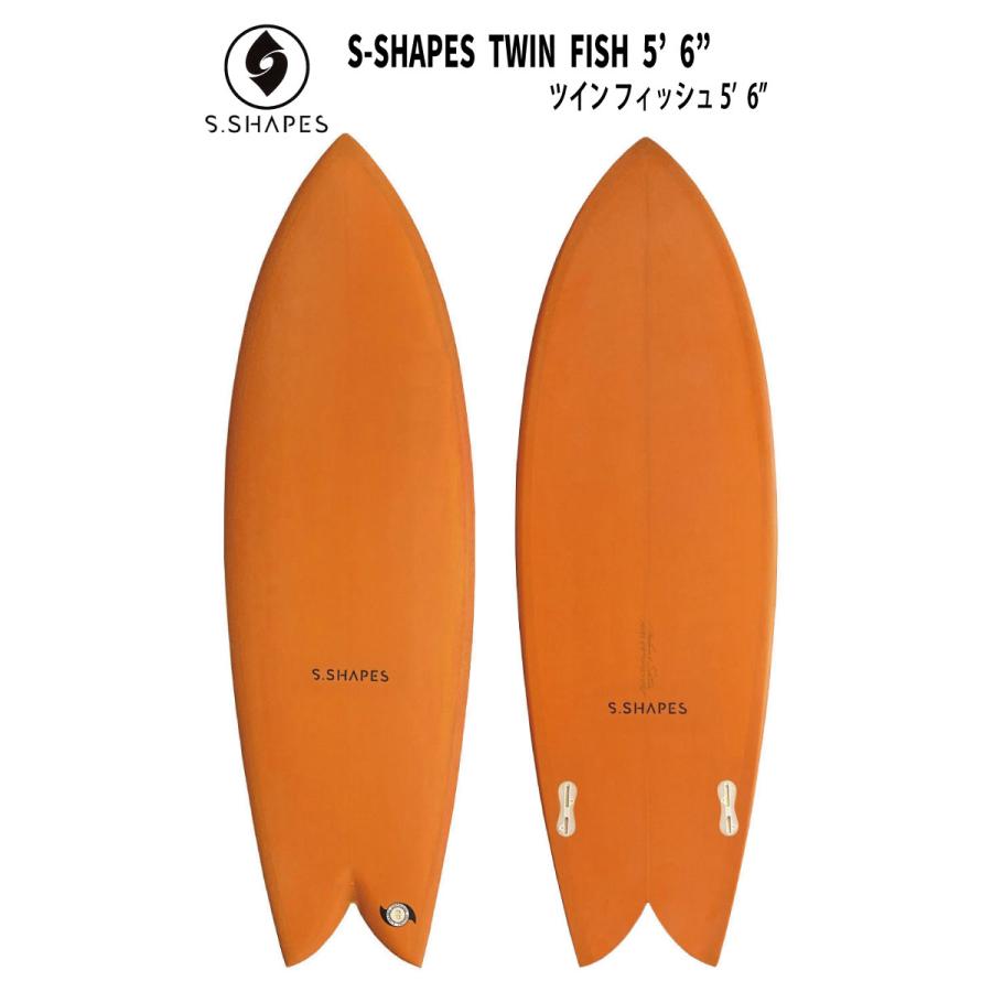 S-SHAPESエスシェイプス TWIN FISH 5'6” ツインフィッシュ 5'6