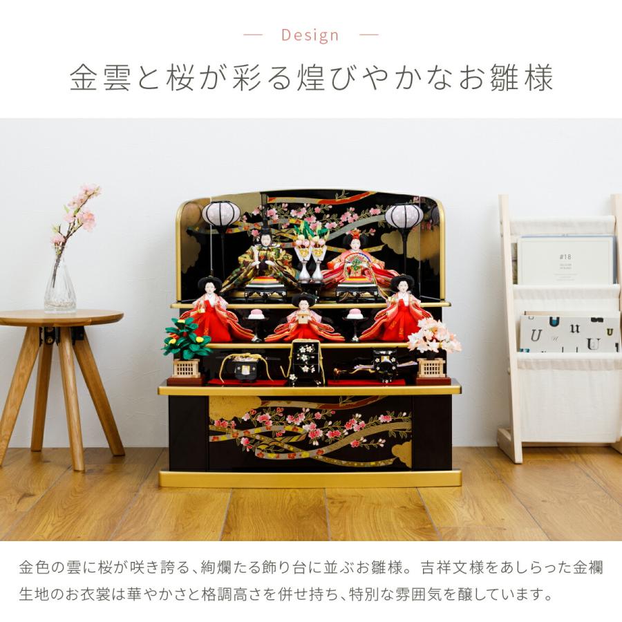 雛人形 五人飾り 三段飾り 収納飾り 眞壽雛 天橋立(あまのはしだて
