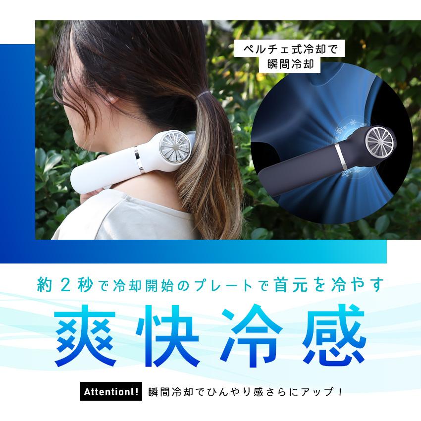 LaFuture ネッククーラー 冷却プレート 首掛け扇風機 ネックファン