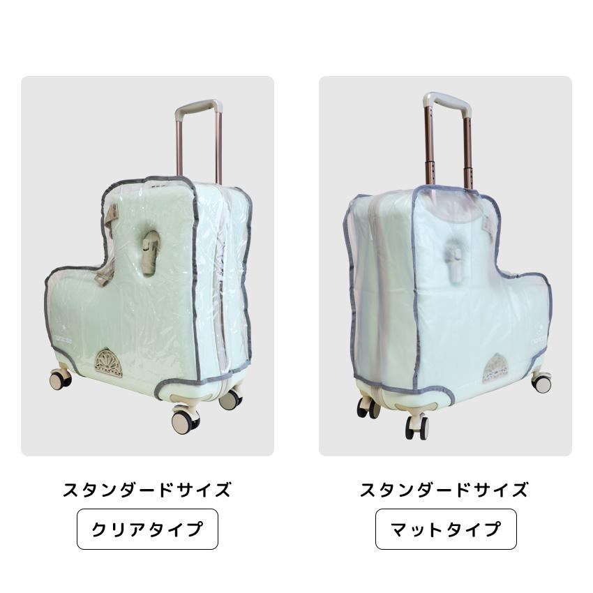 NORICCO（ノリッコ） ノリッコ折りたたみタイプ専用カバー 防水 スーツ