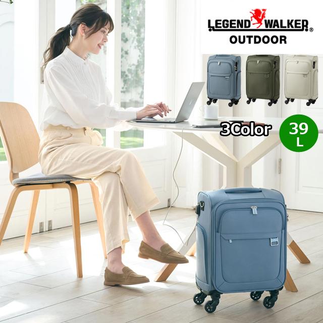 ソフトキャリーバッグ （ トラベル用スーツケース LEGEND WALKER