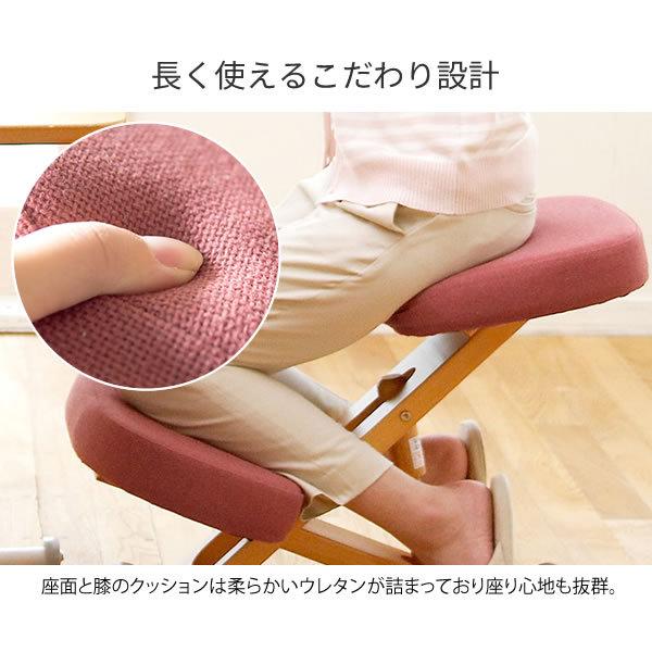 宮武製作所 プロポーションチェア バランスチェア 姿勢矯正 大人 子供
