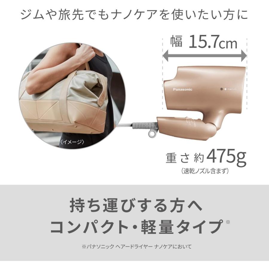 ナノケア パナソニック Panasonic ヘアドライヤー ナノイー 静電気抑制