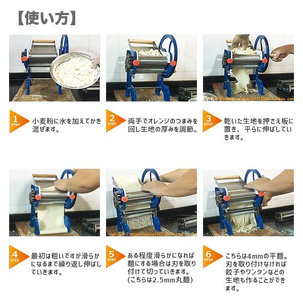 製麺機 パスタマシン 自家製麺 ヌードルメーカー 手動 ハンドル 家庭用