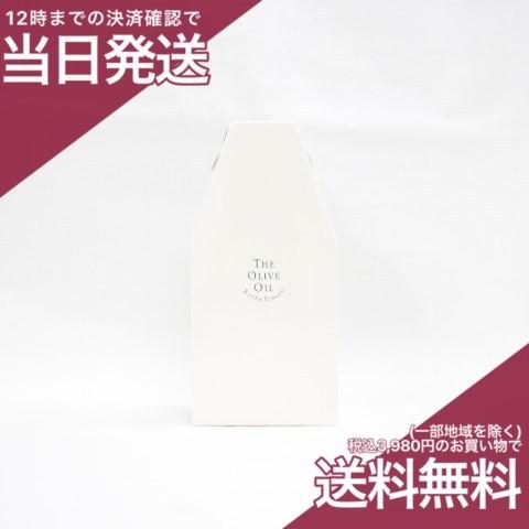 ジ・オリーヴオイル エキストラヴァージン オリーヴオイル 30ml 化粧用