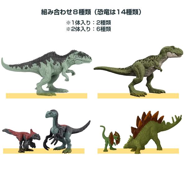 在庫処分／1個】ジュラシック・ワールド ミニフィギュア ボックス