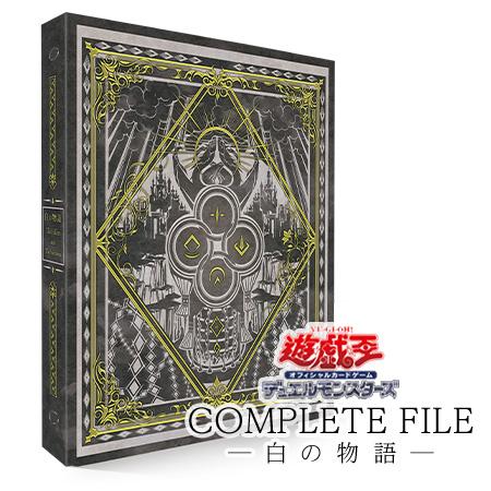 コナミデジタルエンタテインメント 【新品未開封】遊戯王OCGデュエル