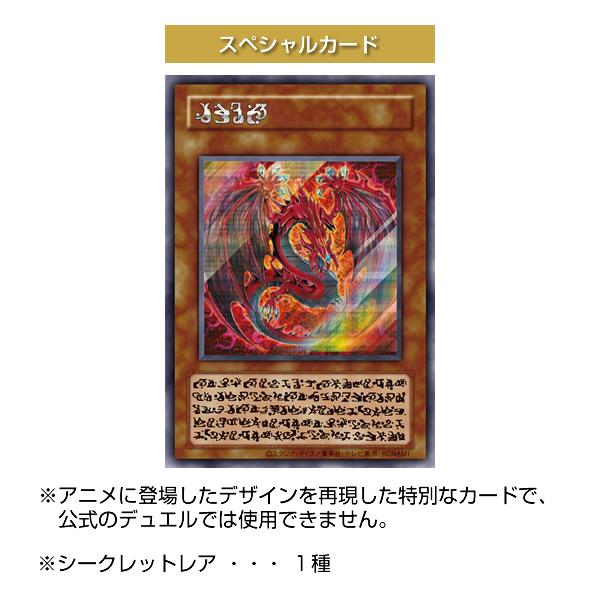 コナミデジタルエンタテインメント 【1BOX】遊戯王OCG LIMITED PACK GX
