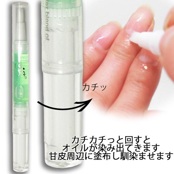 キューティクルオイル ペンタイプ オイル 保湿液 ハンドクリーム