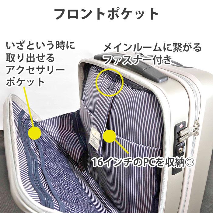 FREQUENTER（フリクエンター） スーツケース 23L コインロッカーサイズ