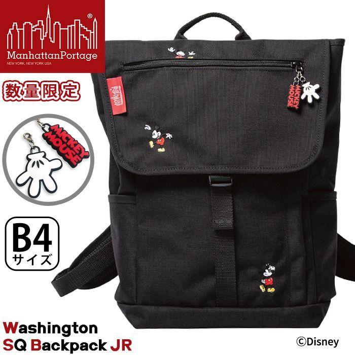 Manhattan Portage（マンハッタンポーテージ） リュック 数量限定