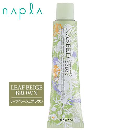 NASEED ナプラ ナシードカラー グレイファッション N-8LBB リーフ