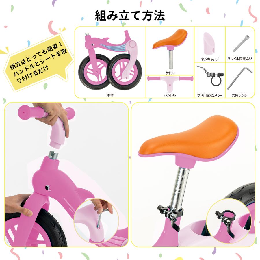 PROBASTO バランスバイク キックバイク 子供 折りたたみ スタンド