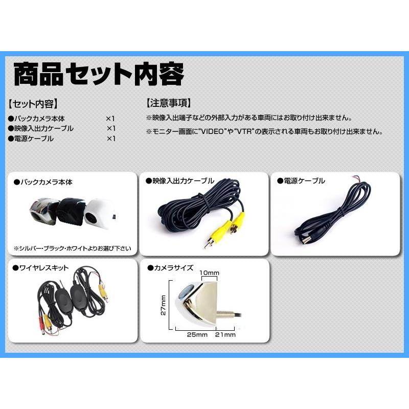ケンウッド MDV-737DT 対応 バックカメラ 後付け ワイヤレスキット 付