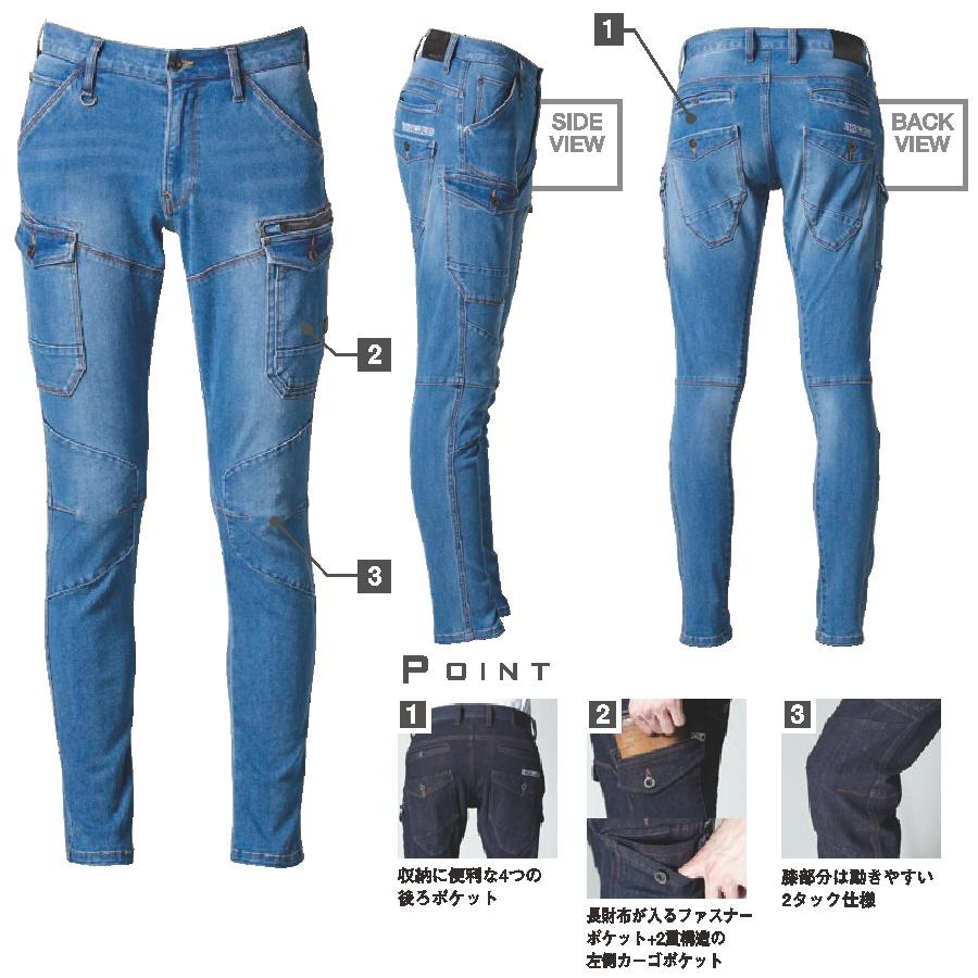 I'Z FRONTIER 上下セット アイズフロンティア ストレッチデニム