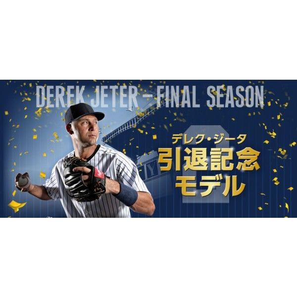 Rawlings(ローリングス) 一般軟式グラブ デレク・ジーター引退記念