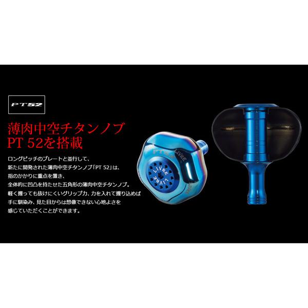リブレ パワーアーム88 シマノ 右巻き用 18000〜20000サイズ 88mm