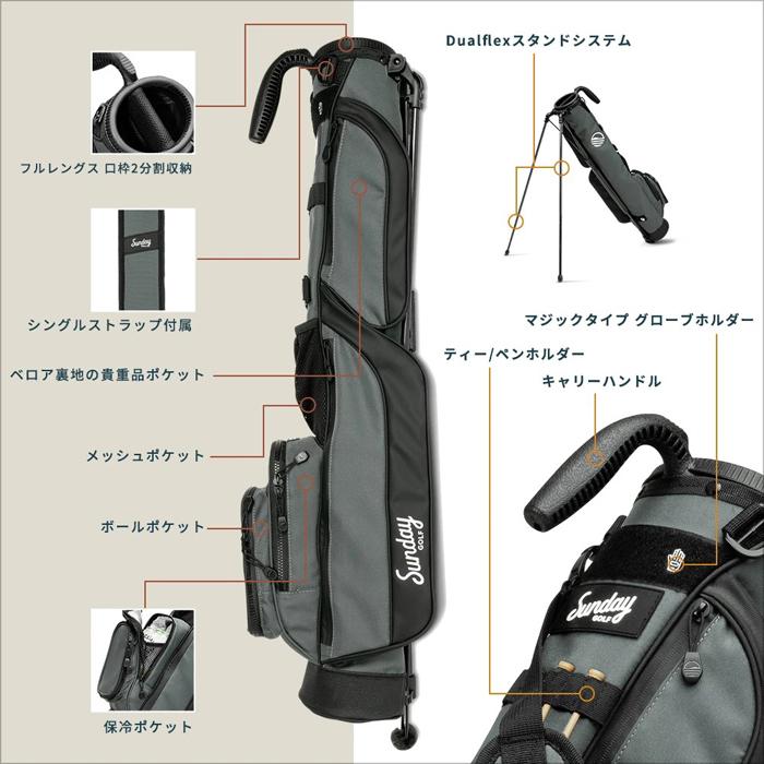 SUNDAYゴルフキャディバッグ 黒 SUNDAYゴルフキャディバッグ 黒 工場