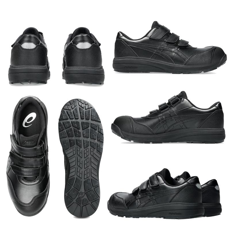 ASICS（アシックス） 安全靴 ローカット ウィンジョブ CP311 3E相当