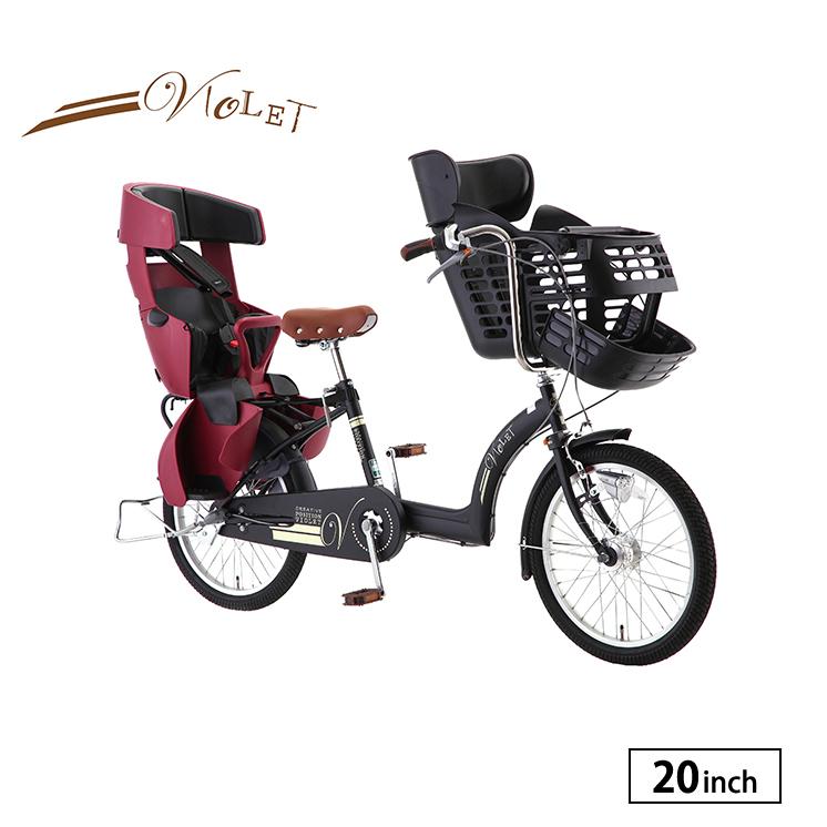 自転車 3人乗り Virgo ヴァーゴ 20インチ 3人乗り自転車 VIRGO