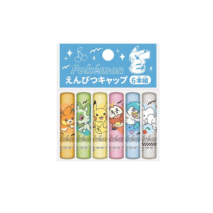 ショウワノート ポケモン 鉛筆キャップ 6本組 4901772269090 新入学