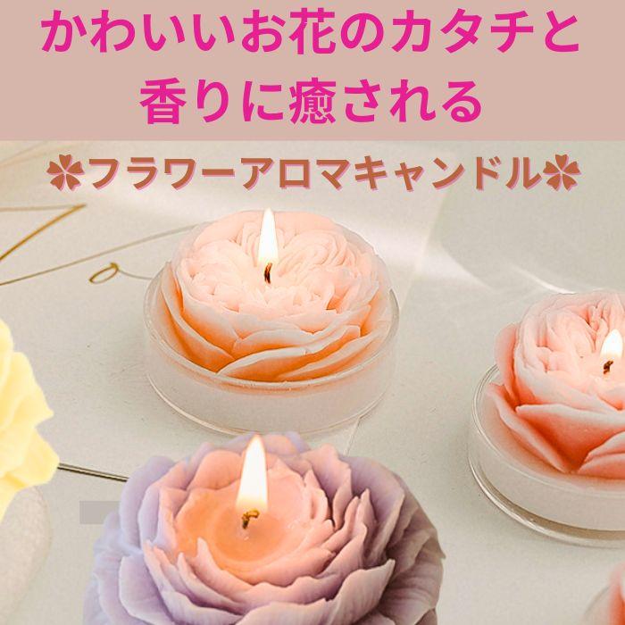 Puanela アロマキャンドル 6個 ギフト セット おしゃれ 誕生日 母の日