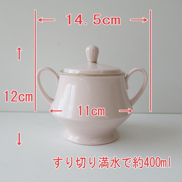 ノリタケ ヴィンテージ食器 ピンク ミルクピッチャー シュガーポット