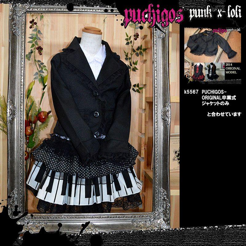 PUCHIROUGE ゴスロリ ピアノ水玉ニ段レース スカート : キッズダンス