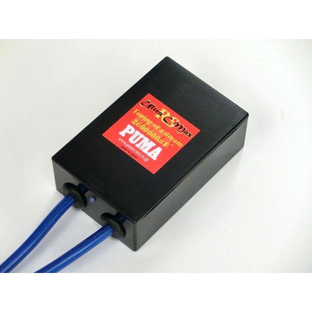 国産バイクに最適□ウルトラC-Max/RS-PRO「特殊コア+高速EDLC2