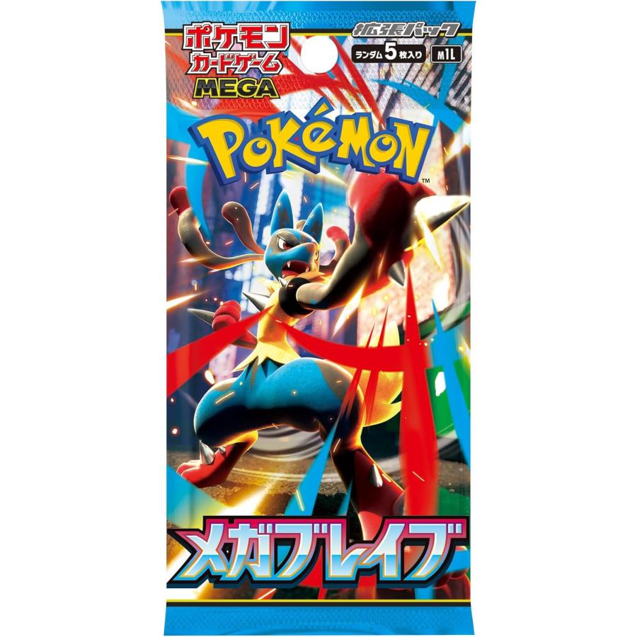ポケモンカードゲーム 【シュリンク付き未開封品】ポケモンカード
