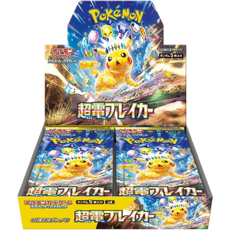 1/5までの年始限定価格] ポケモンカード 引退品 ポケモン引退セット