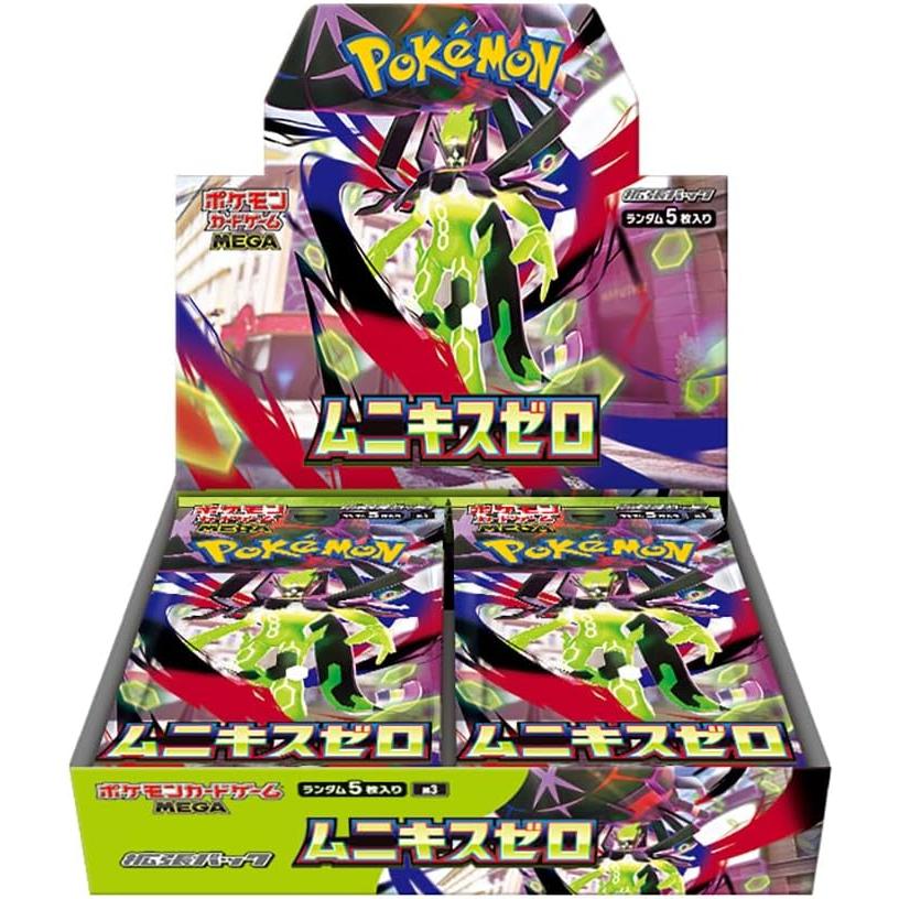 ポケモンカードゲーム 【シュリンク付き未開封品】ポケモンカード