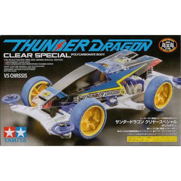 ミニ四駆 ミニ四駆特別企画 サンダードラゴン クリヤースペシャル