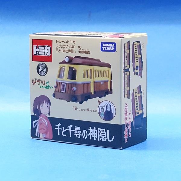 トミカ ドリームトミカ ジブリがいっぱい 03 千と千尋の神隠し 海原