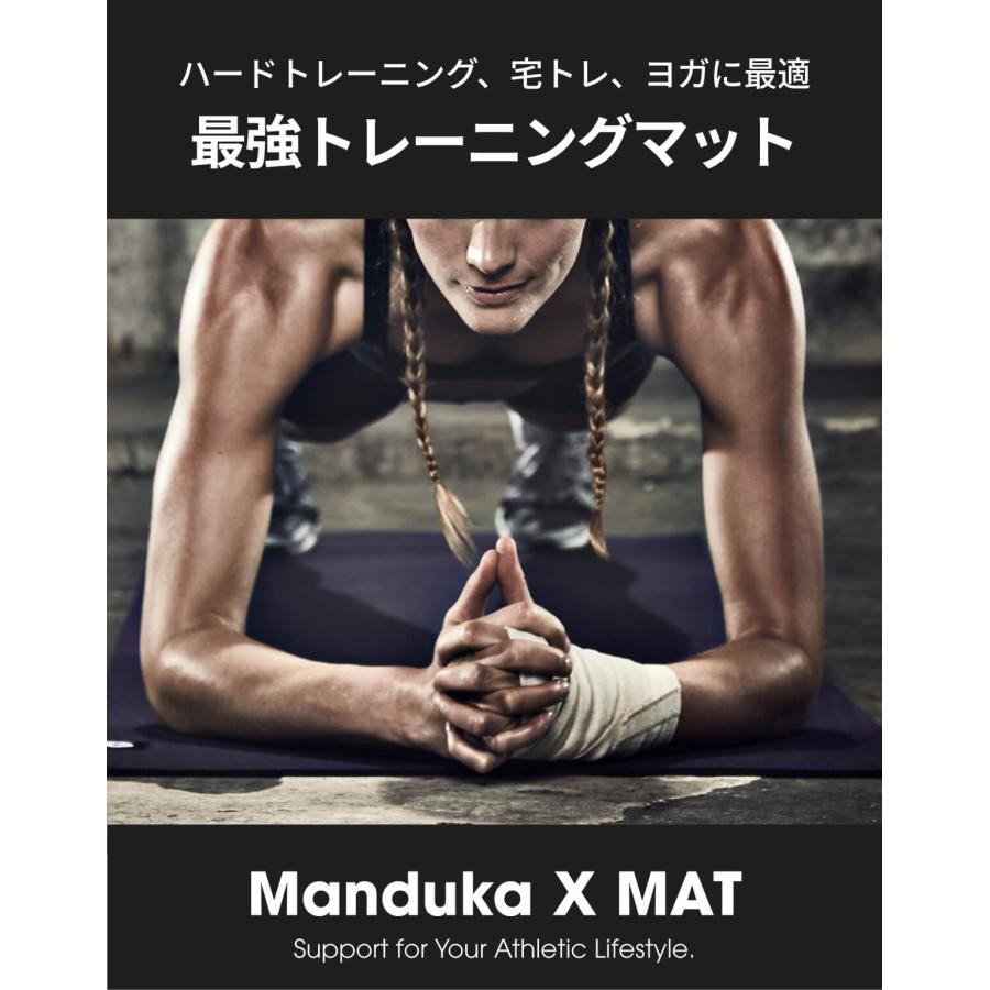 manduka（マンドゥカ） ヨガマット 5mm エックスマット Manduka X MAT