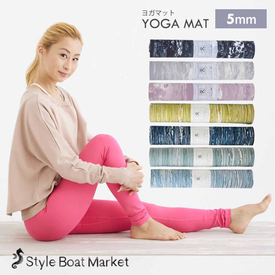 ヨガマット 5mm スタイルボートマーケット リカバリー ホットヨガ