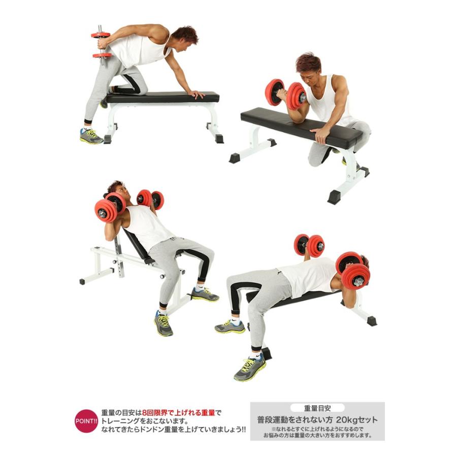 ダンベル セット 片手 25kg 2個セット 合計50kg 両手用 両腕用 ラバー