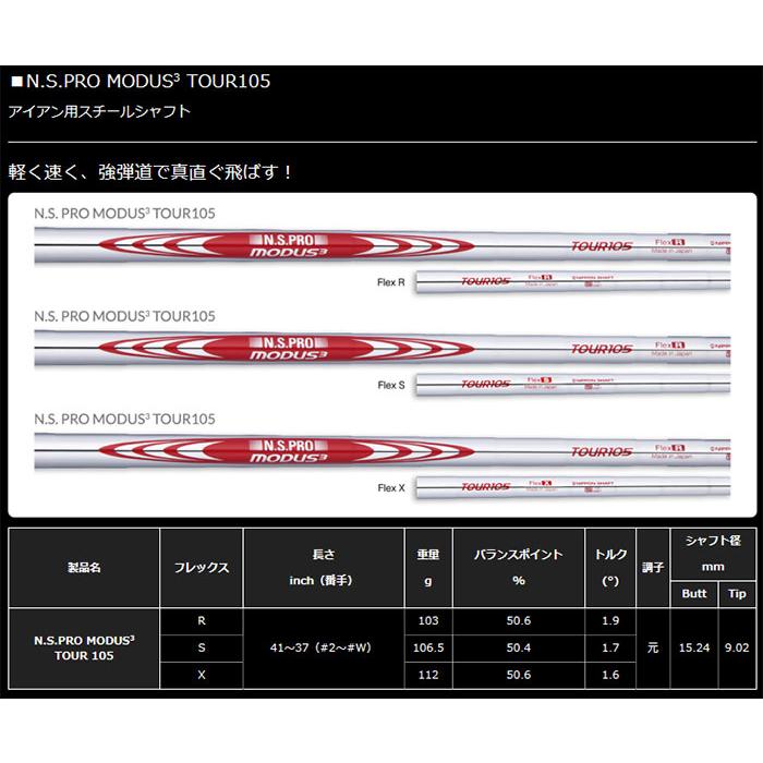 BRIDGESTONE GOLF 【カスタムオーダー】ブリヂストンゴルフ 258CBP