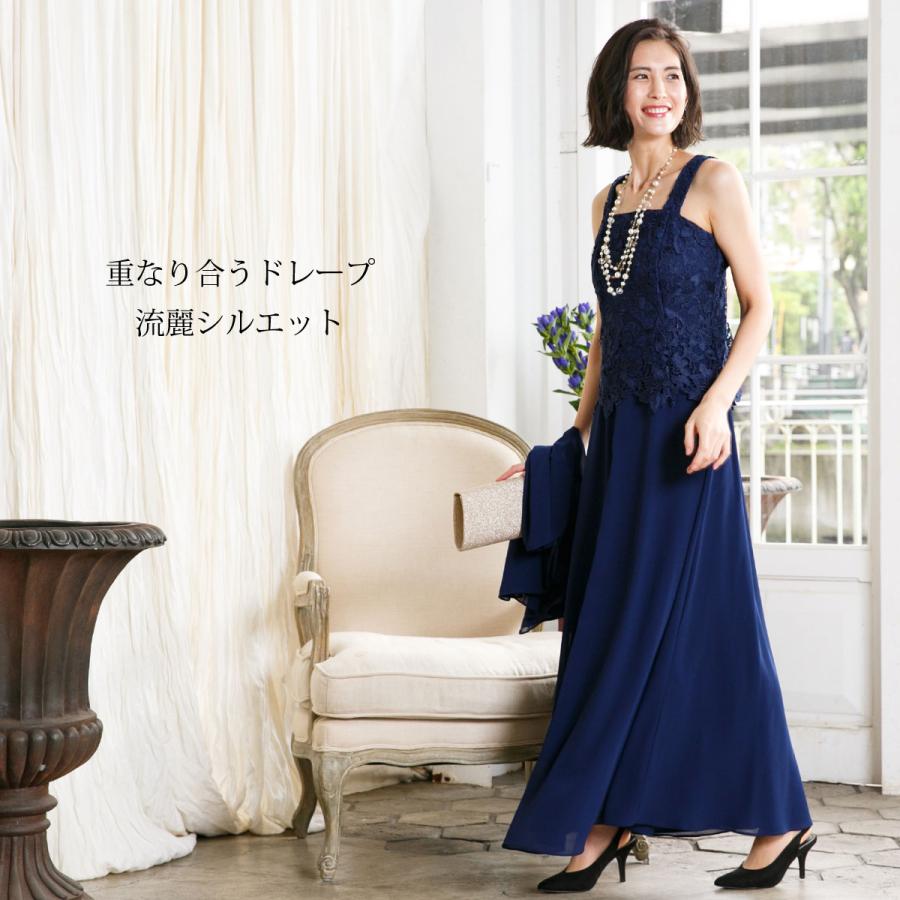 ロングドレス 結婚式 母親 親族 袖あり ボレロ セット 大きいサイズ