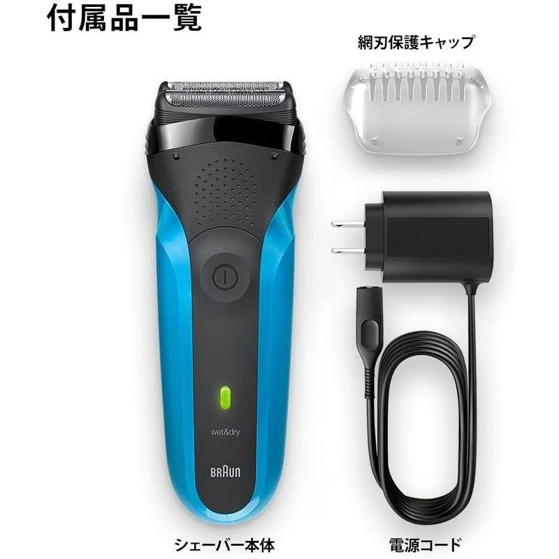 ブラウン メンズ電気シェーバー シリーズ3 310s 3枚刃 水洗い/お風呂
