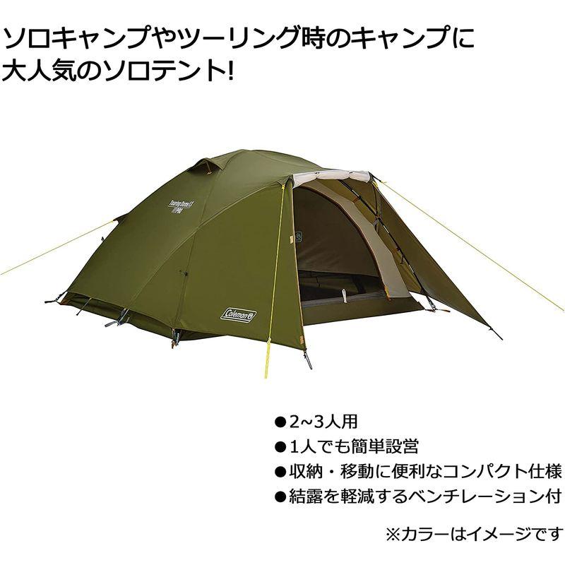 コールマン(Coleman) テント ツーリングドーム LX 2?3人用 : Rtier