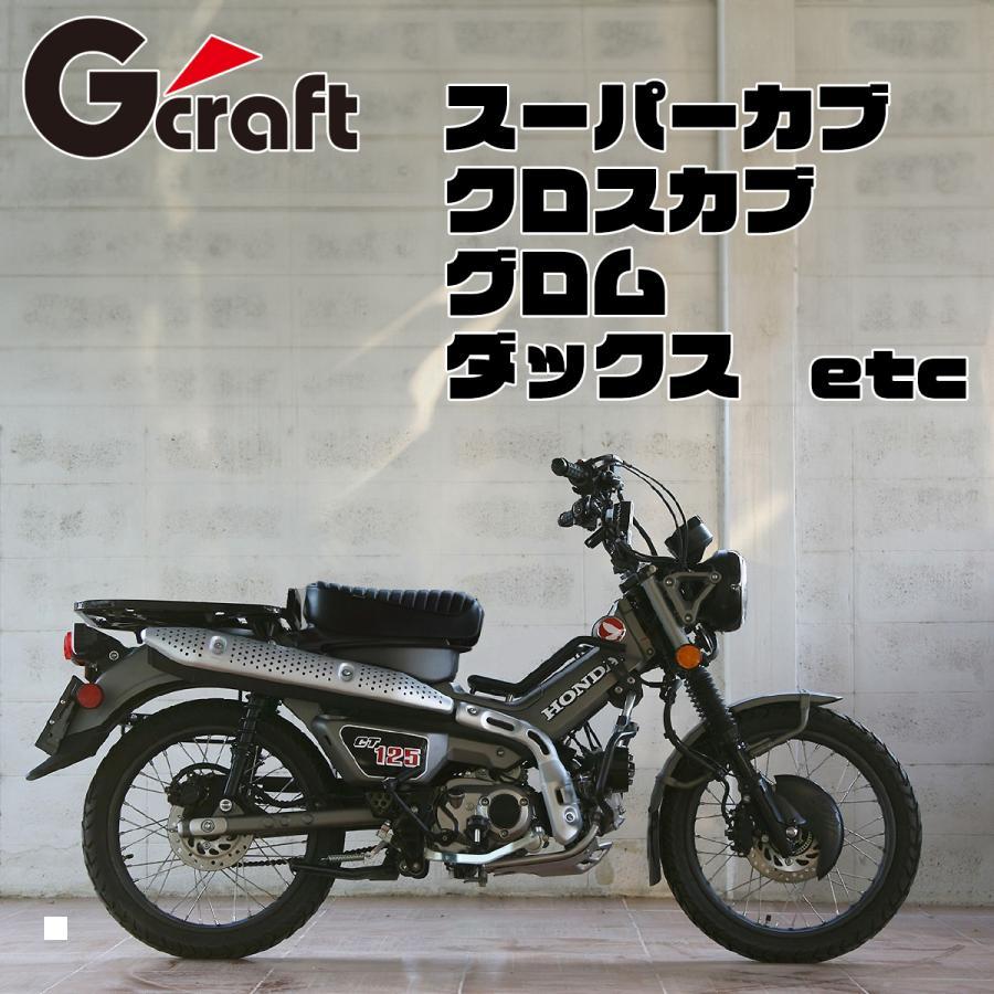 Gcraft ジークラフト 8インチ4.0Jホイール 8穴 1輪分 シルバー