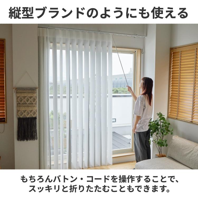 グラムスタイル ブラインド ブラインドカーテン 縦型 バーチカル