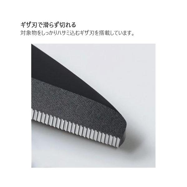 サクサ SAXA ＜サクサ＞ 洗えるハサミ キャップ付き フッ素コート