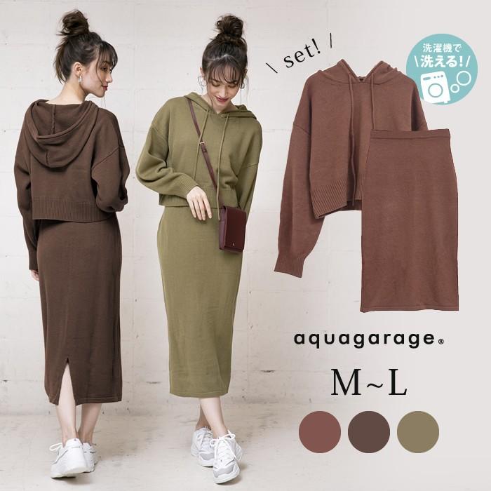 aquagarage（アクアガレージ） 在庫限り 残りわずか セットアップ 春