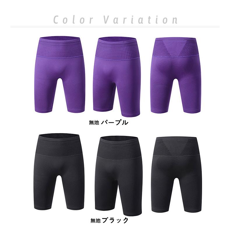 ランニングパンツ ハーフタイツ レギンス ショートパンツ 防水ポケット