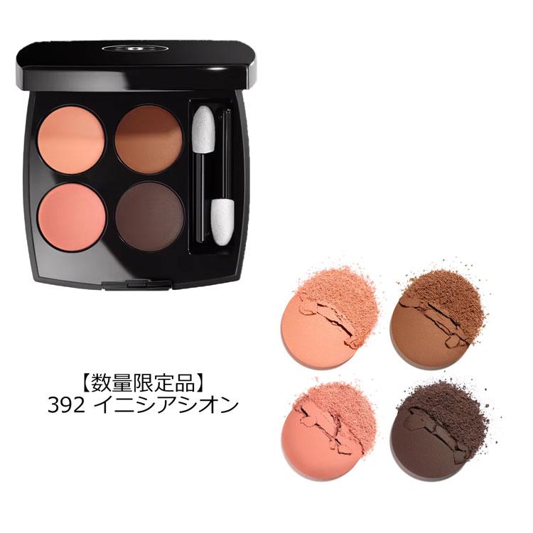 CHANEL（シャネル） レ キャトル オンブル アイシャドウ 4色 コスメ